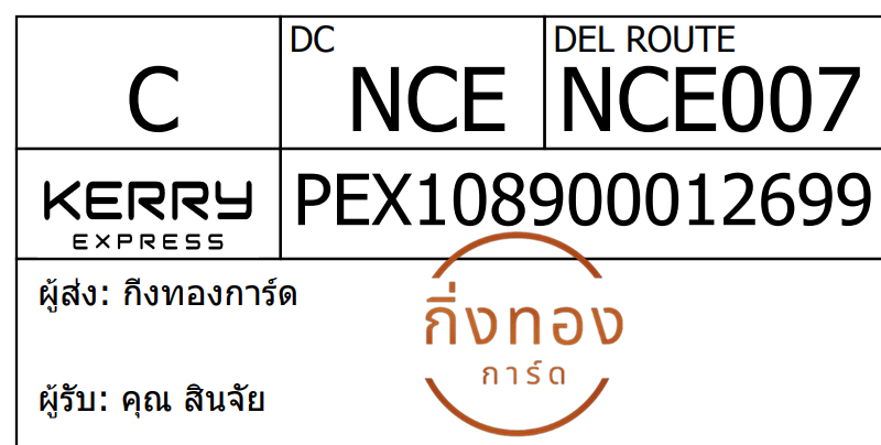 [Kerry] Ѵ 