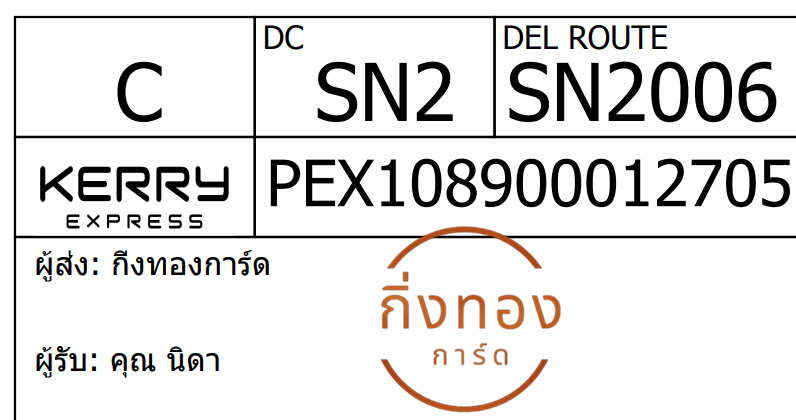 [Kerry] Ѵ 