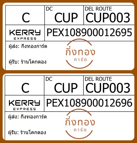 [Kerry] Ѵ  