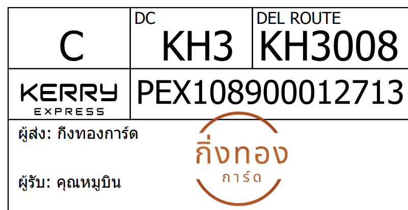[Kerry] Ѵ 