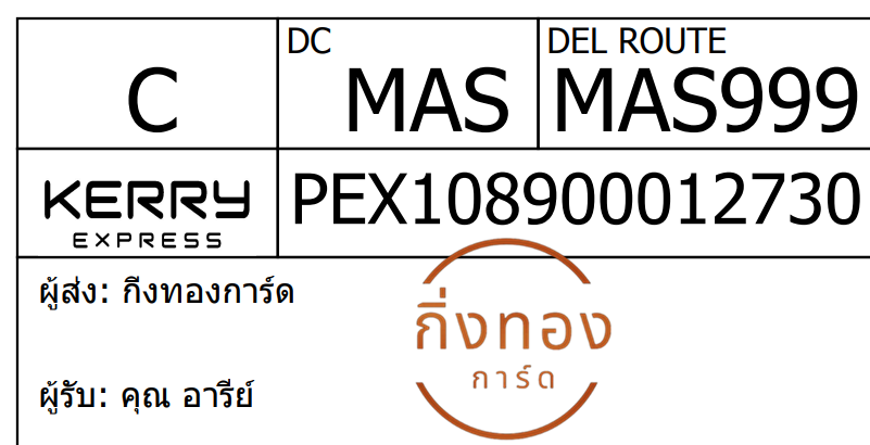 [Kerry] Ѵ 