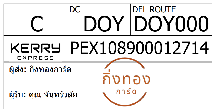 [Kerry] Ѵ 