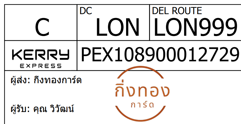 [Kerry] Ѵ 