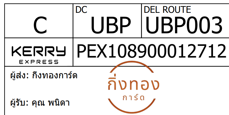 [Kerry] Ѵ 