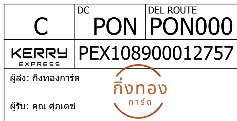 [Kerry] Ѵ 