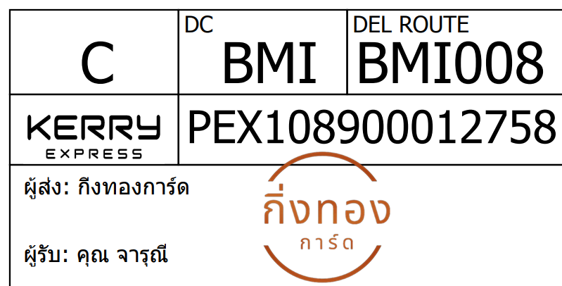 [Kerry] Ѵ 