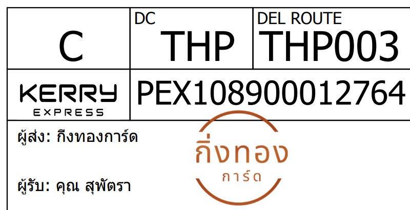 [Kerry] Ѵ 