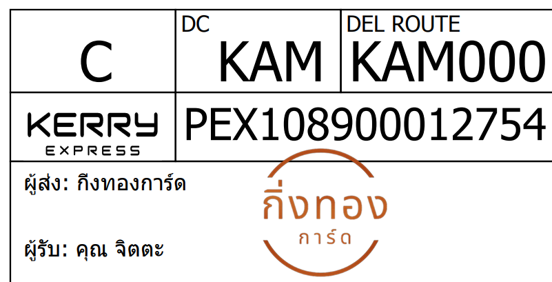 [Kerry] Ѵ 