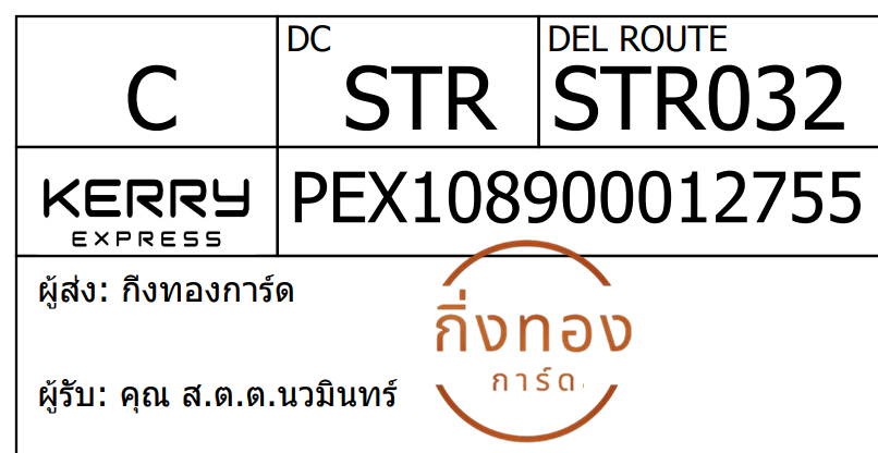 [Kerry] Ѵ 