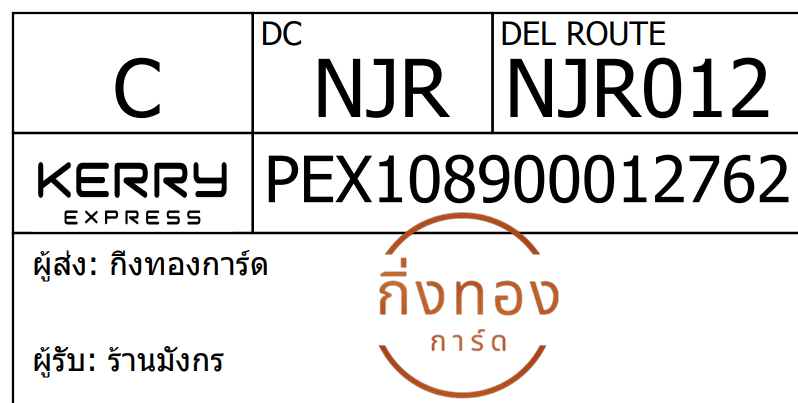 [Kerry] Ѵ  