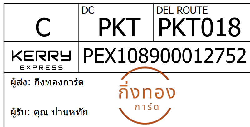 [Kerry] Ѵ  