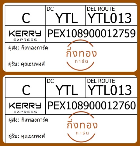[Kerry] Ѵ 