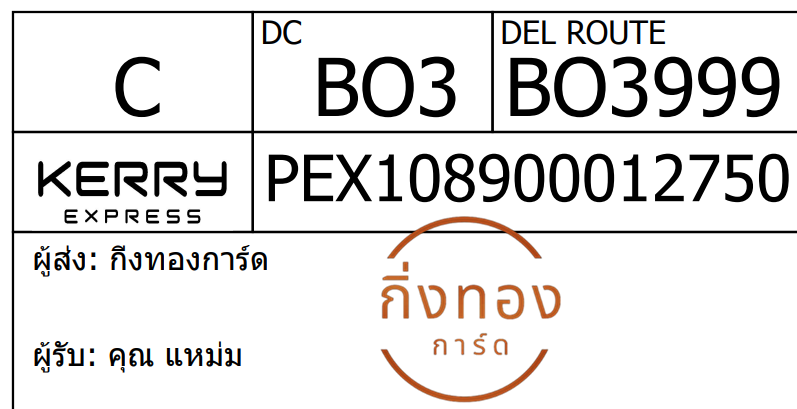 [Kerry] Ѵ 