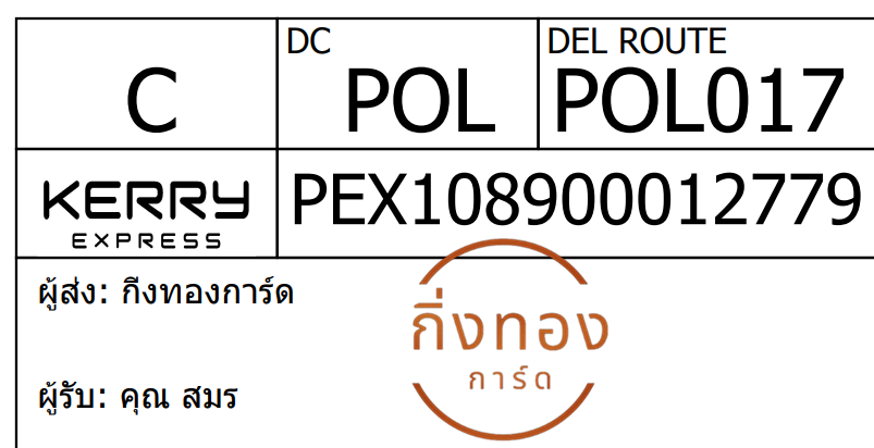 [Kerry] Ѵ 