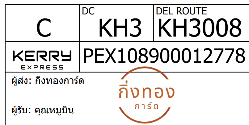 [Kerry] Ѵ 