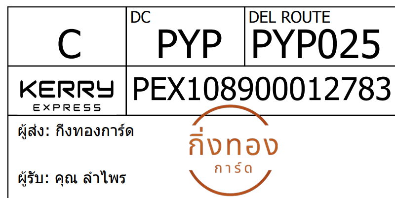 [Kerry] Ѵ 