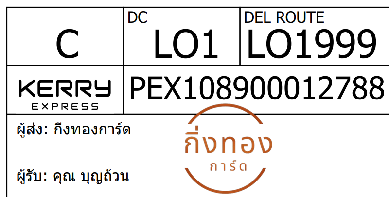[Kerry] Ѵ 