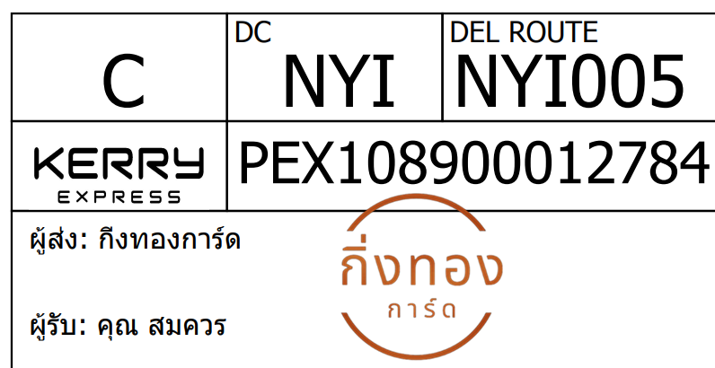 [Kerry] Ѵ 