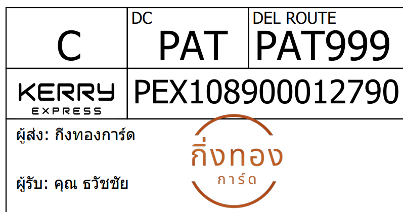 [Kerry] Ѵ  