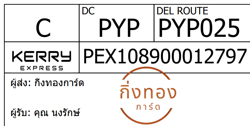 [Kerry] Ѵ 