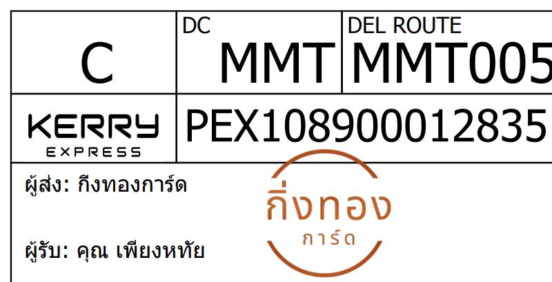 [Kerry] Ѵ 