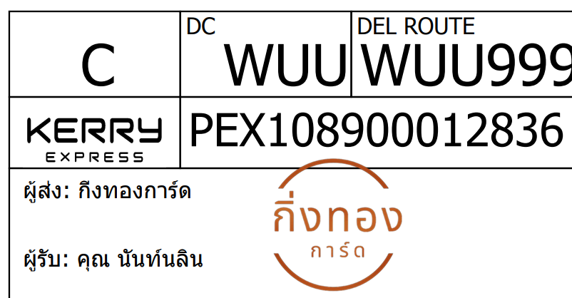 [Kerry] Ѵ 