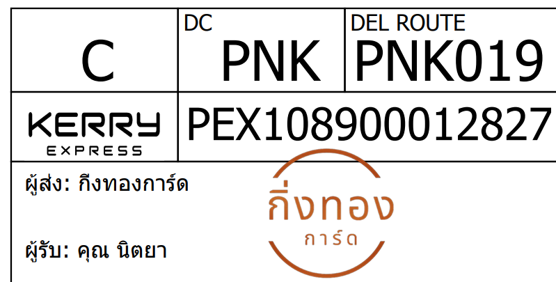 [Kerry] Ѵ 