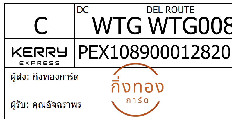 [Kerry] Ѵ  