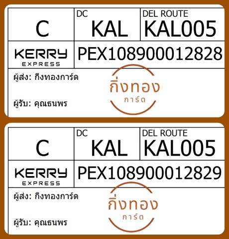 [Kerry] Ѵ  