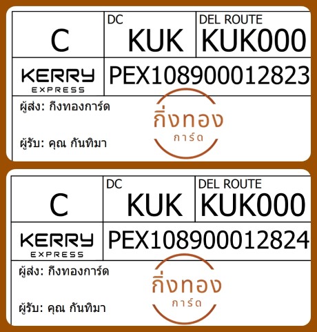 [Kerry] Ѵ  