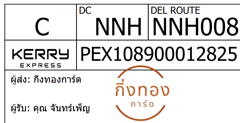 [Kerry] Ѵ 