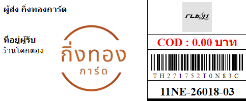 [Flash] Ѵ ͧһ ͧԴ ͧԹ ͧ»Ѩ ͧ Ҵ 4x9   9 80  ҹ⤡ͧ ǤѺ