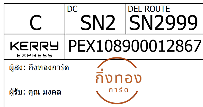 [Kerry] Ѵ 