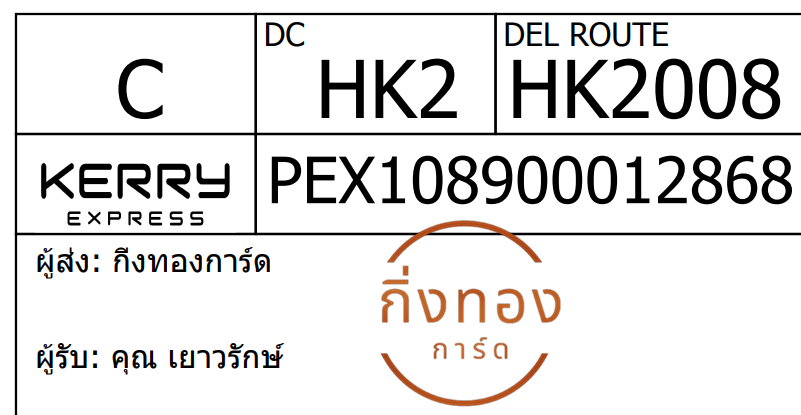 [Kerry] Ѵ 
