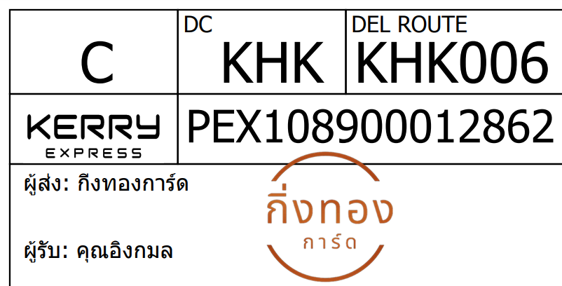 [Kerry] Ѵ 