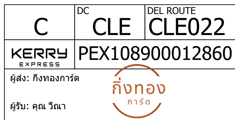 [Kerry] Ѵ 