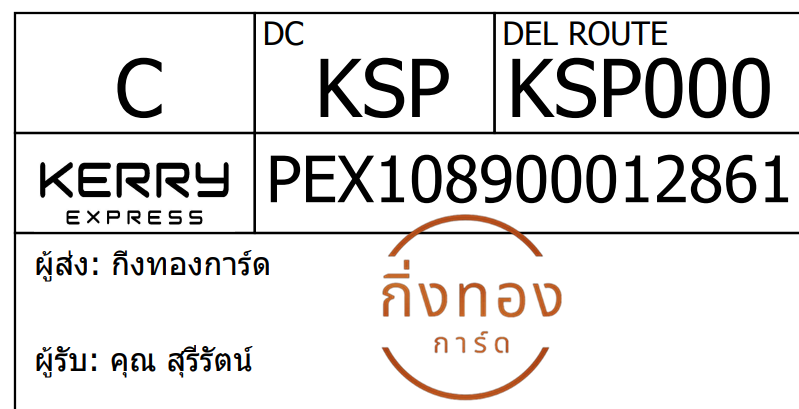 [Kerry] Ѵ  