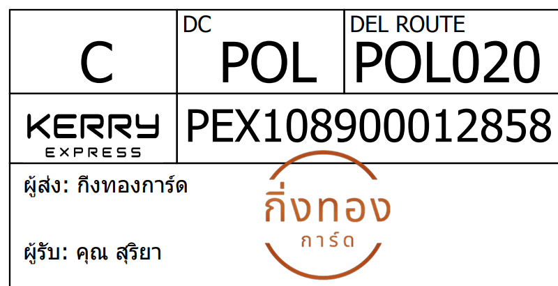 [Kerry] Ѵ 