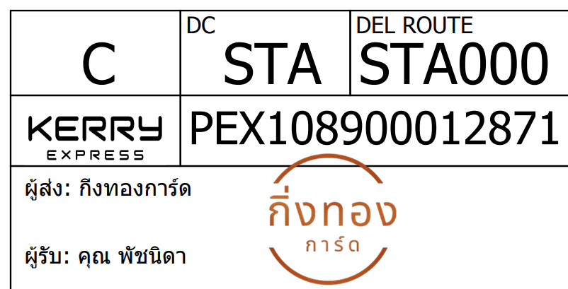 [Kerry] Ѵ 