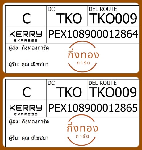 [Kerry] Ѵ  