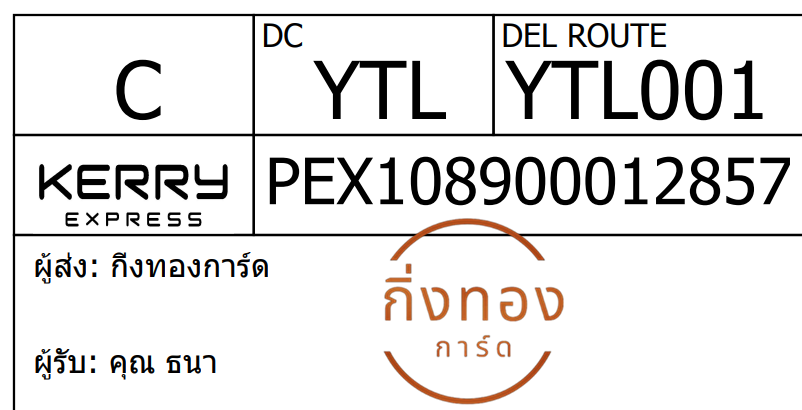 [Kerry] Ѵ 
