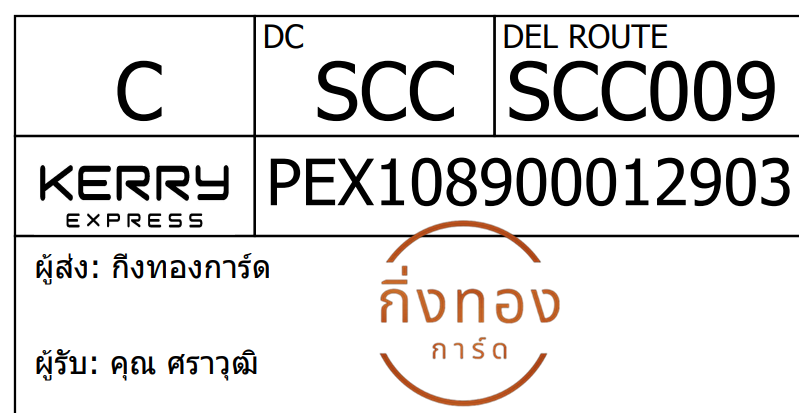 [Kerry] Ѵ 