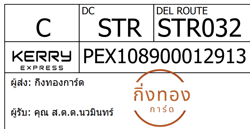 [Kerry] Ѵ 