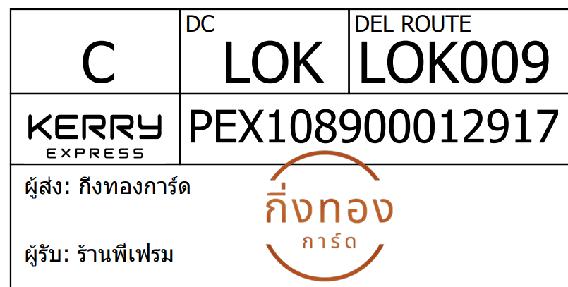 [Kerry] Ѵ 