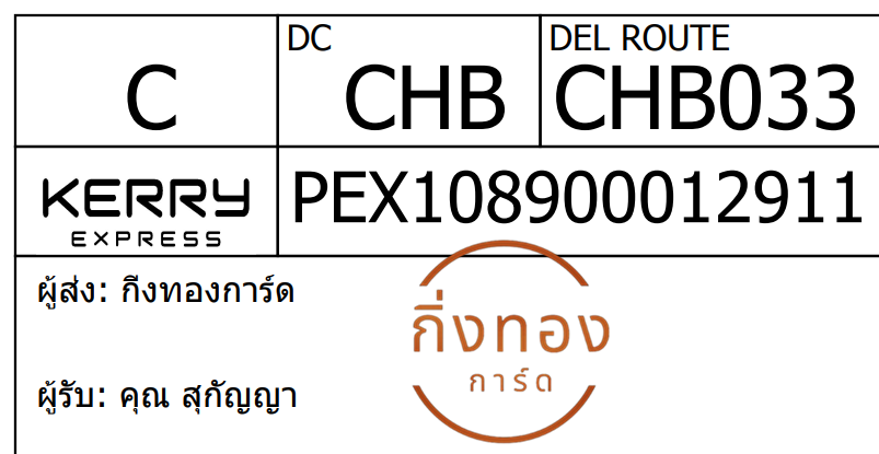 [Kerry] Ѵ  