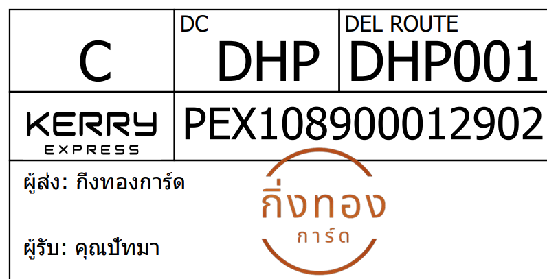 [Kerry] Ѵ  