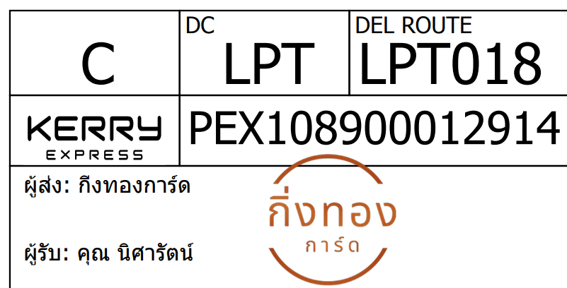 [Kerry] Ѵ  