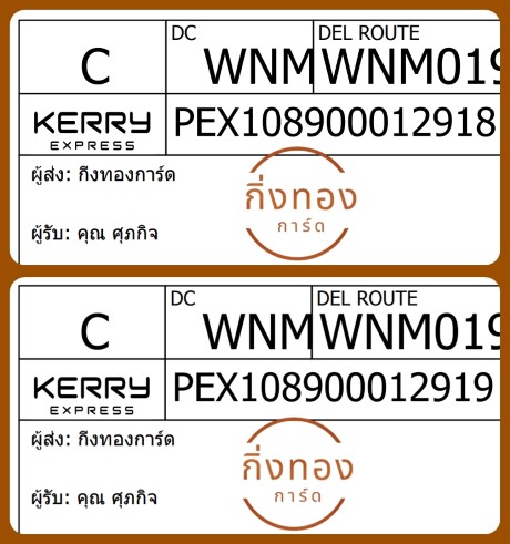 [Kerry] Ѵ  