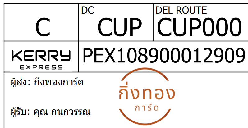 [Kerry] Ѵ 