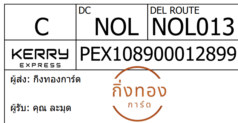 [Kerry] Ѵ 